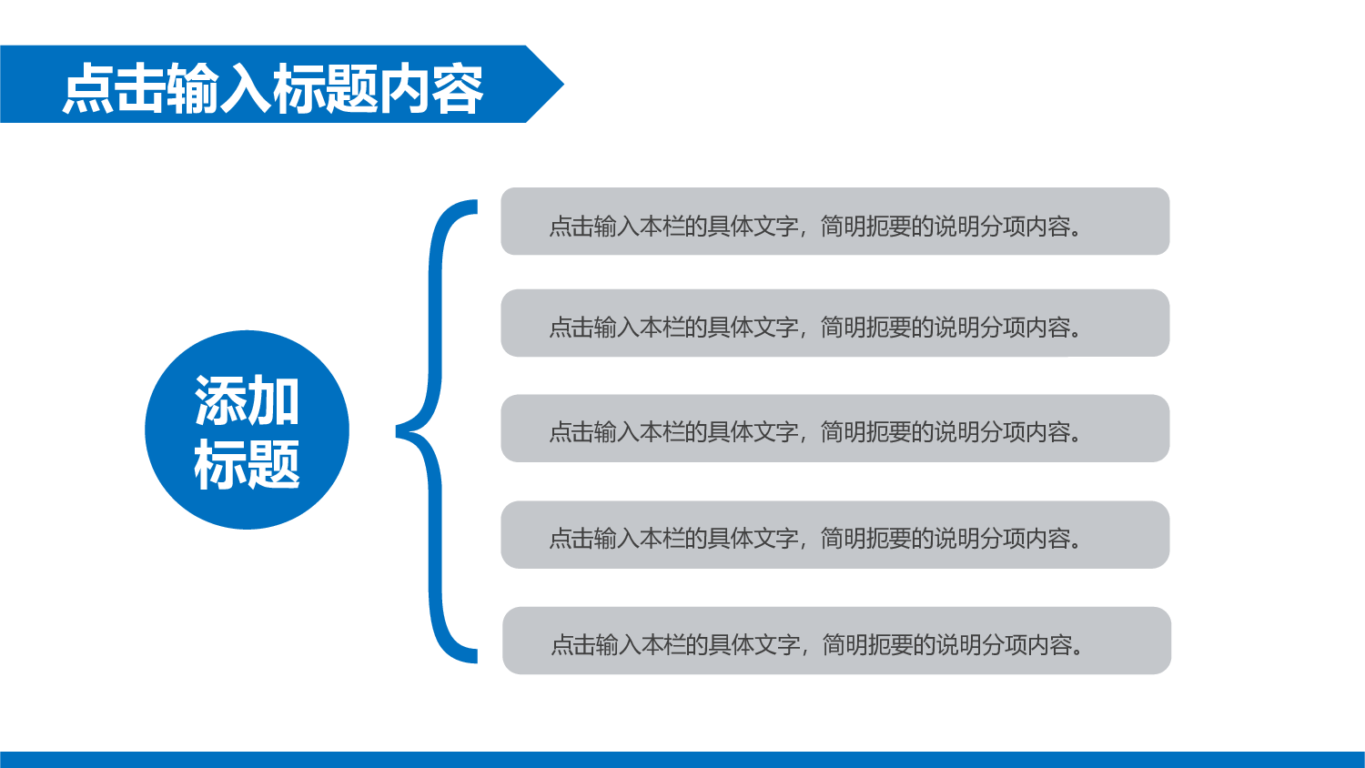 总结汇报123113.pptx 第6页