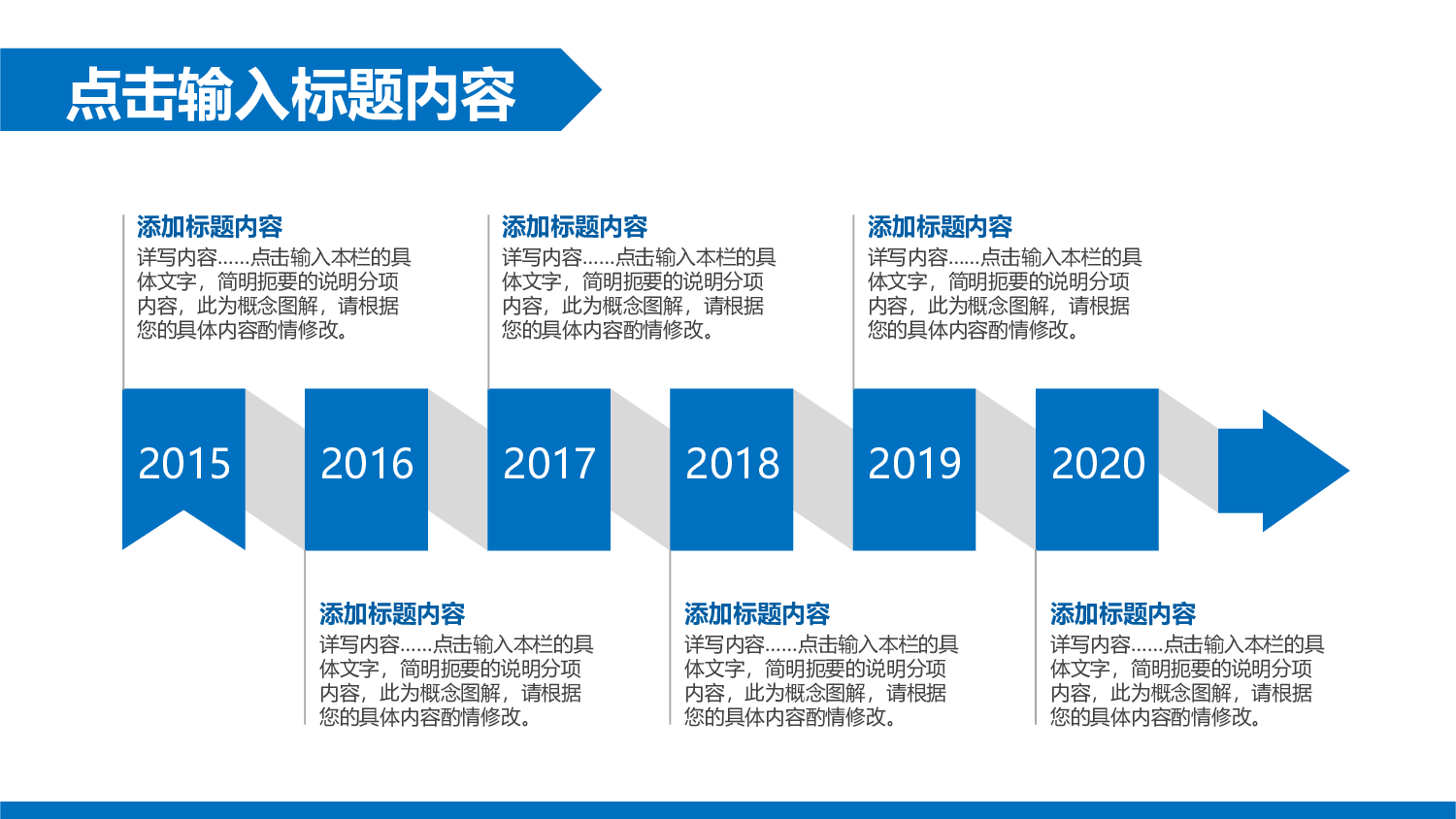 总结汇报123113.pptx 第5页