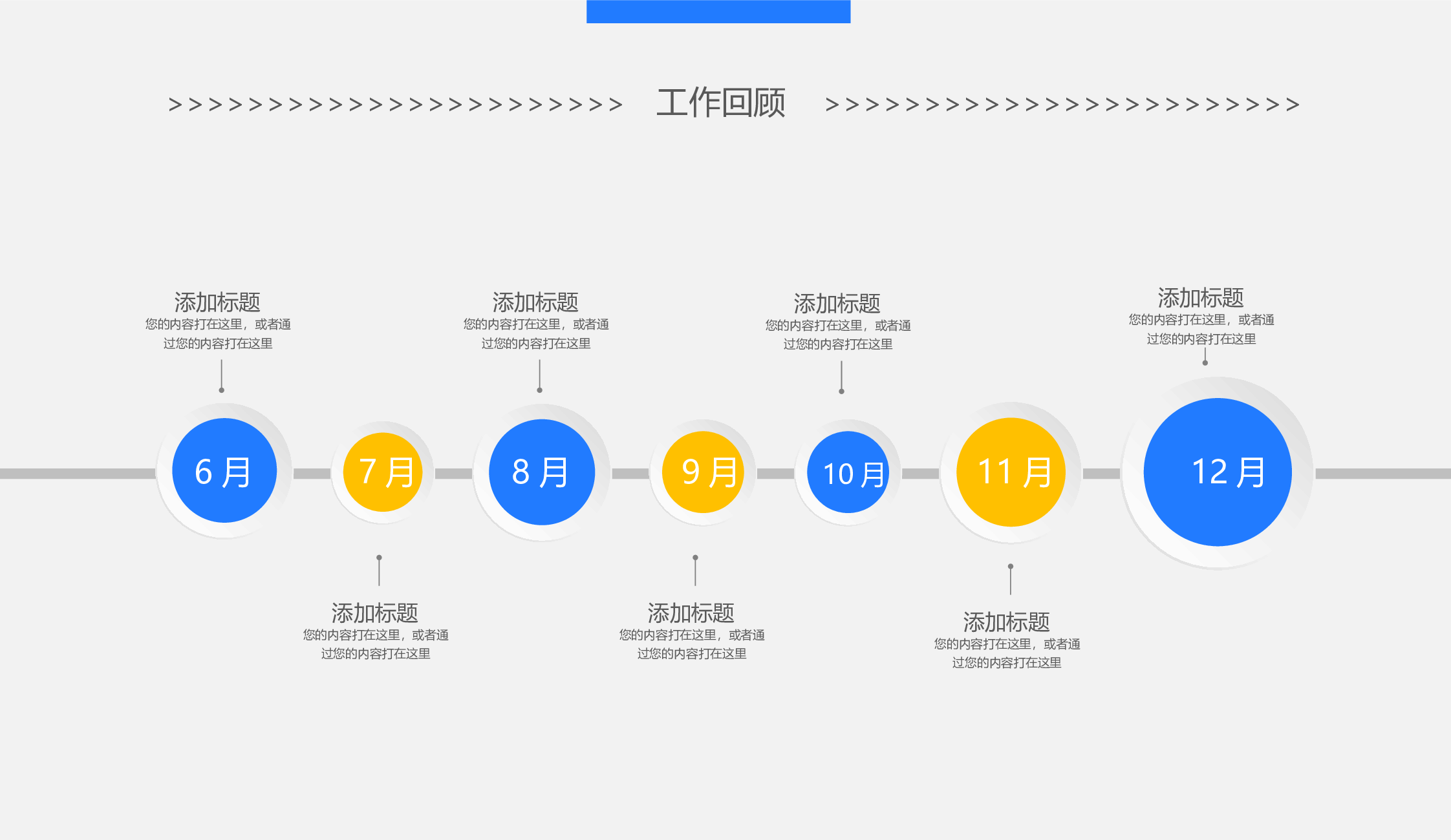 总结汇报128117.pptx 第5页