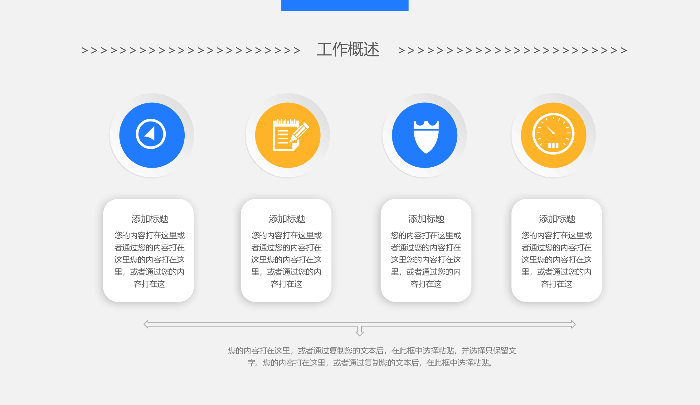 总结汇报128117.pptx 第6页