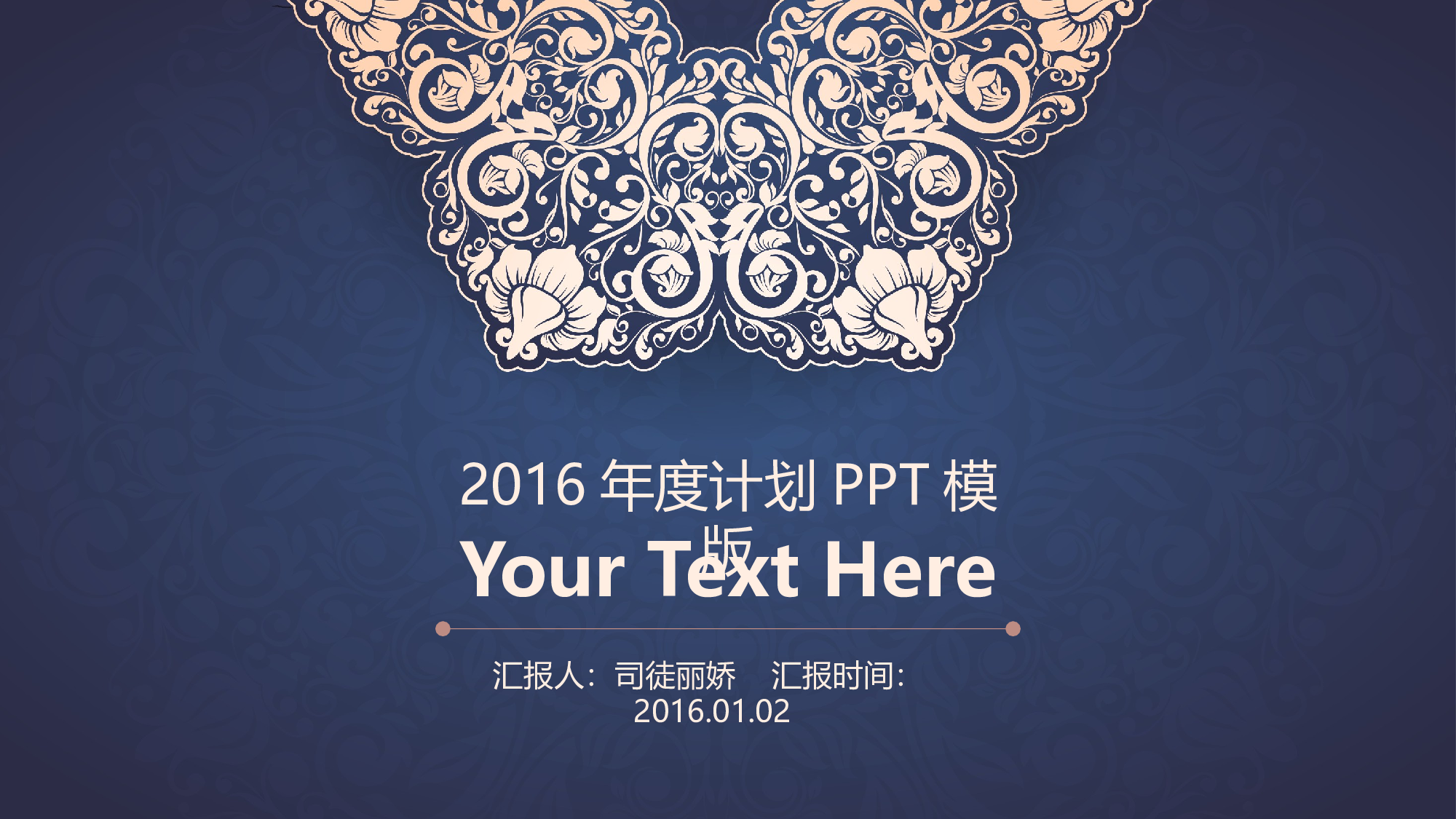 工作总结静态35.pptx 第1页