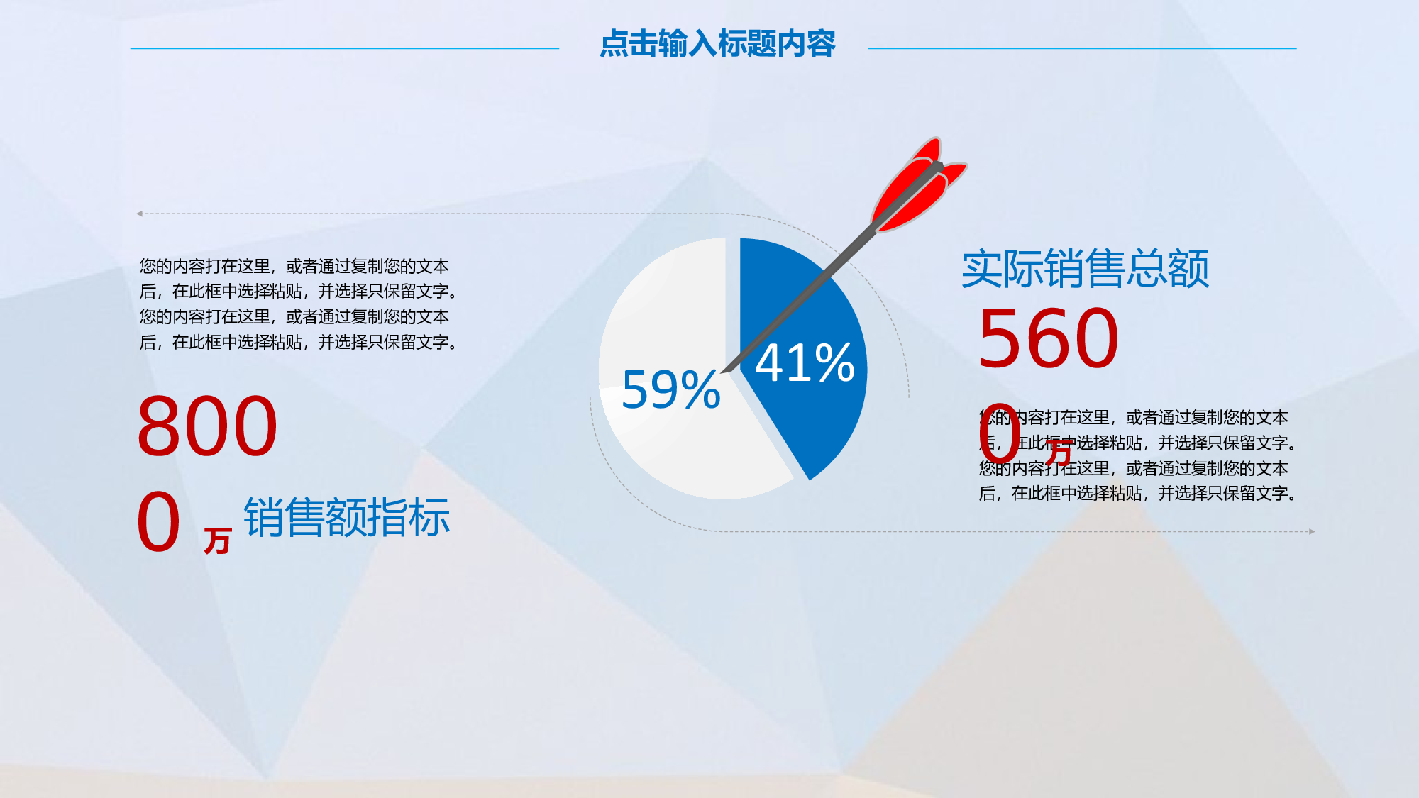 总结汇报130119.pptx 第5页