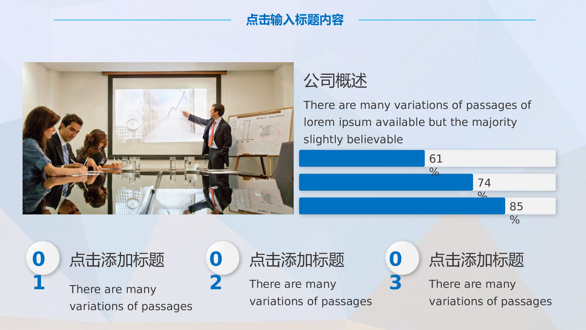总结汇报130119.pptx 第4页