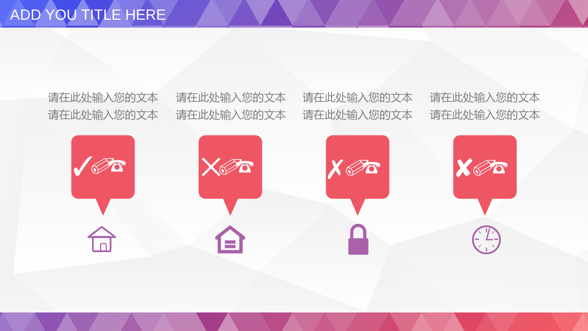 工作总结静态7.ppt 第4页