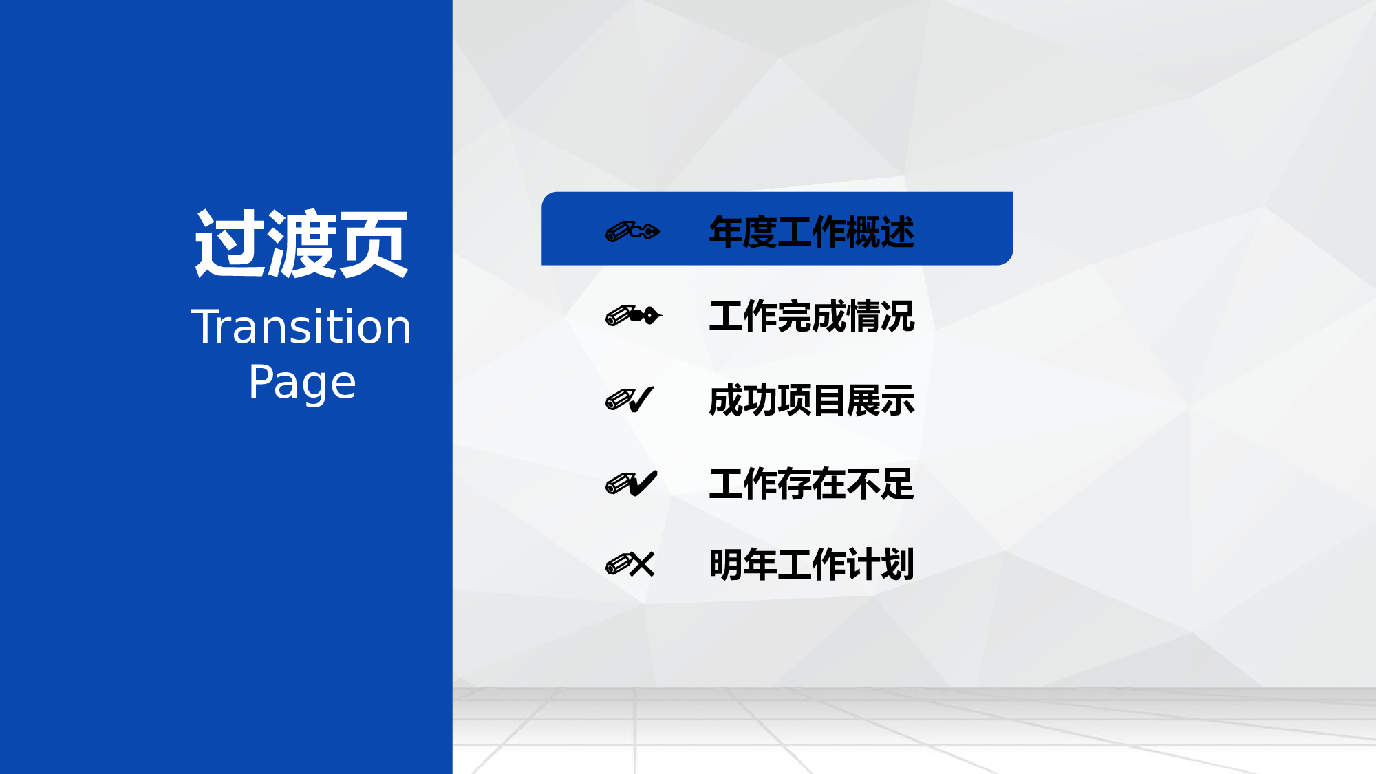 总结汇报131120.pptx 第3页