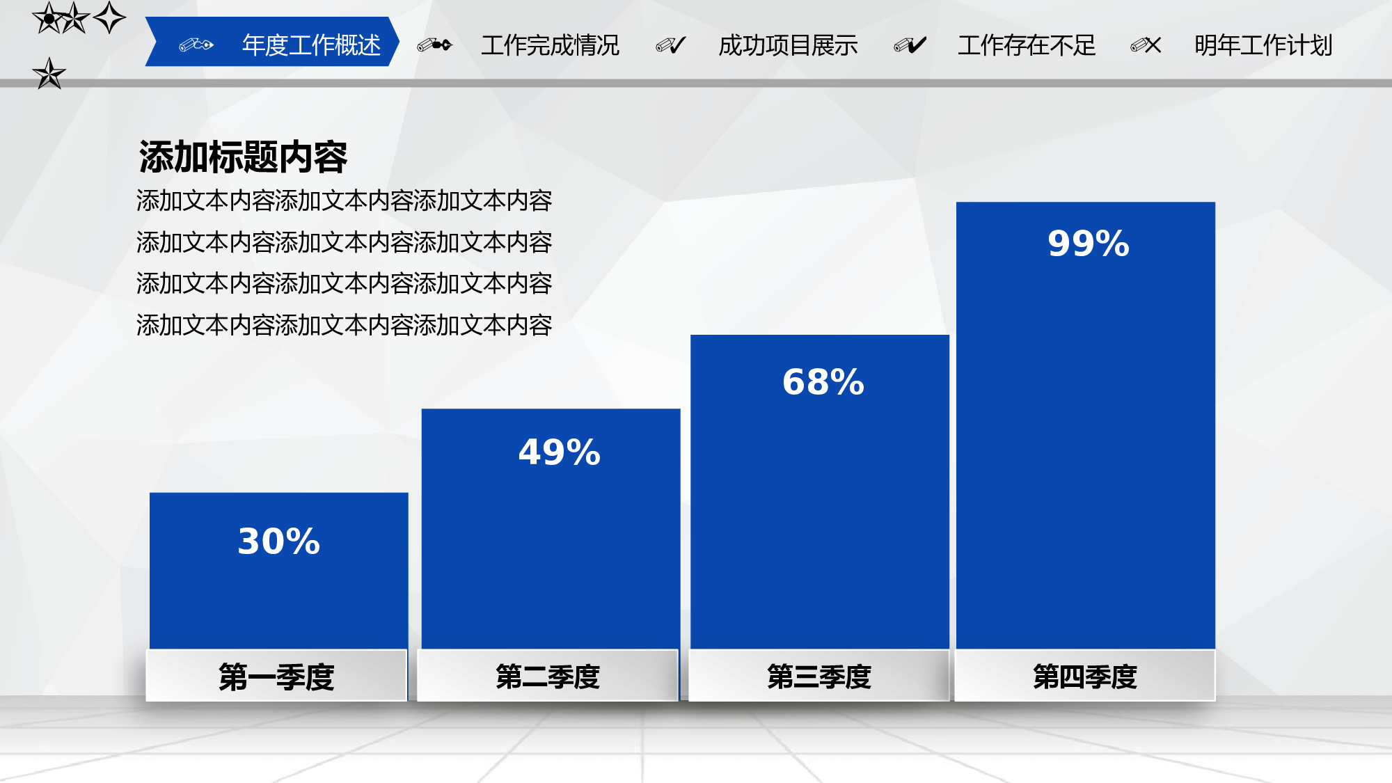 总结汇报131120.pptx 第6页