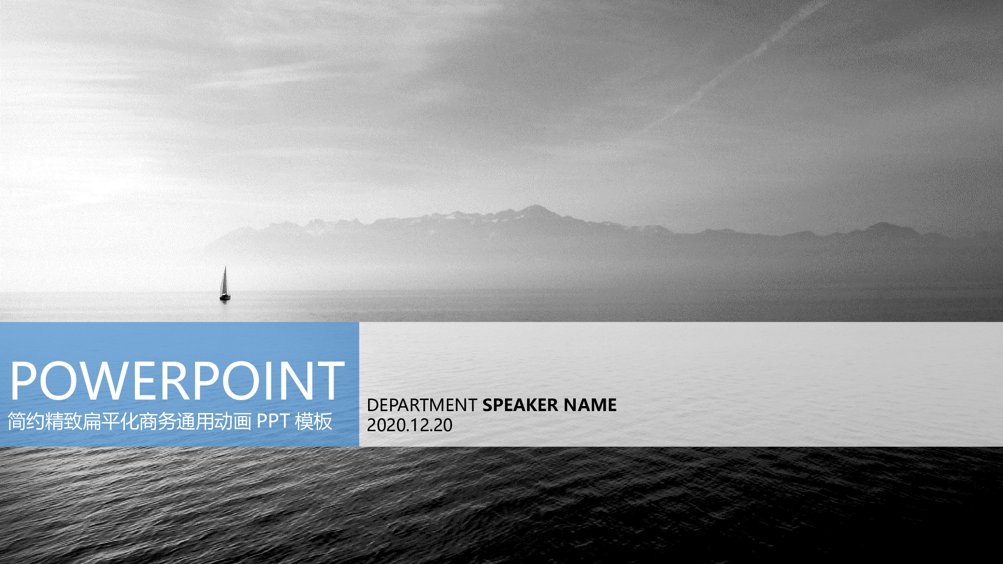 国外高端PPT模板.pptx 第1页