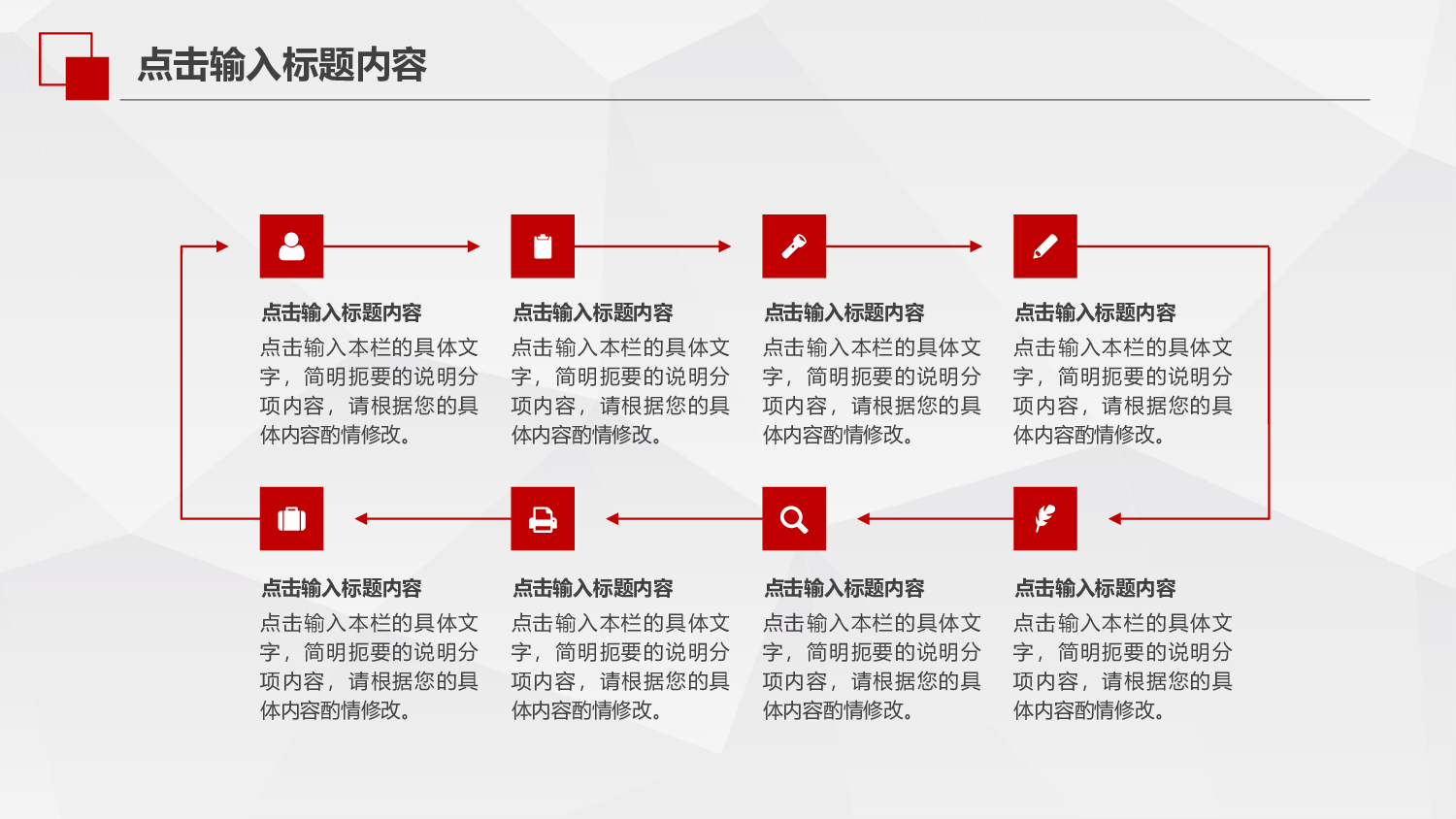 总结汇报133122.pptx 第6页