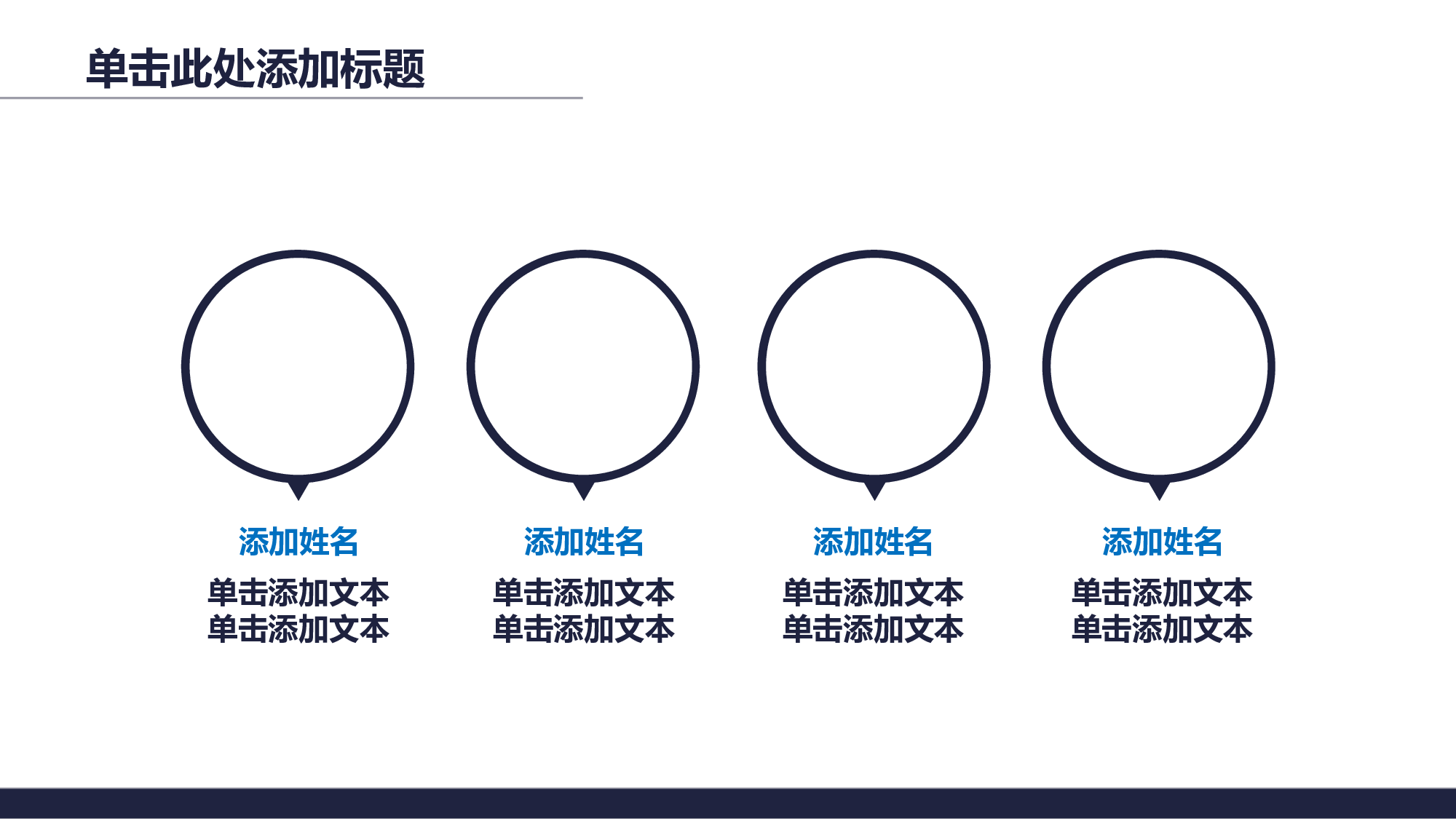 工作模板 (16).pptx 第5页