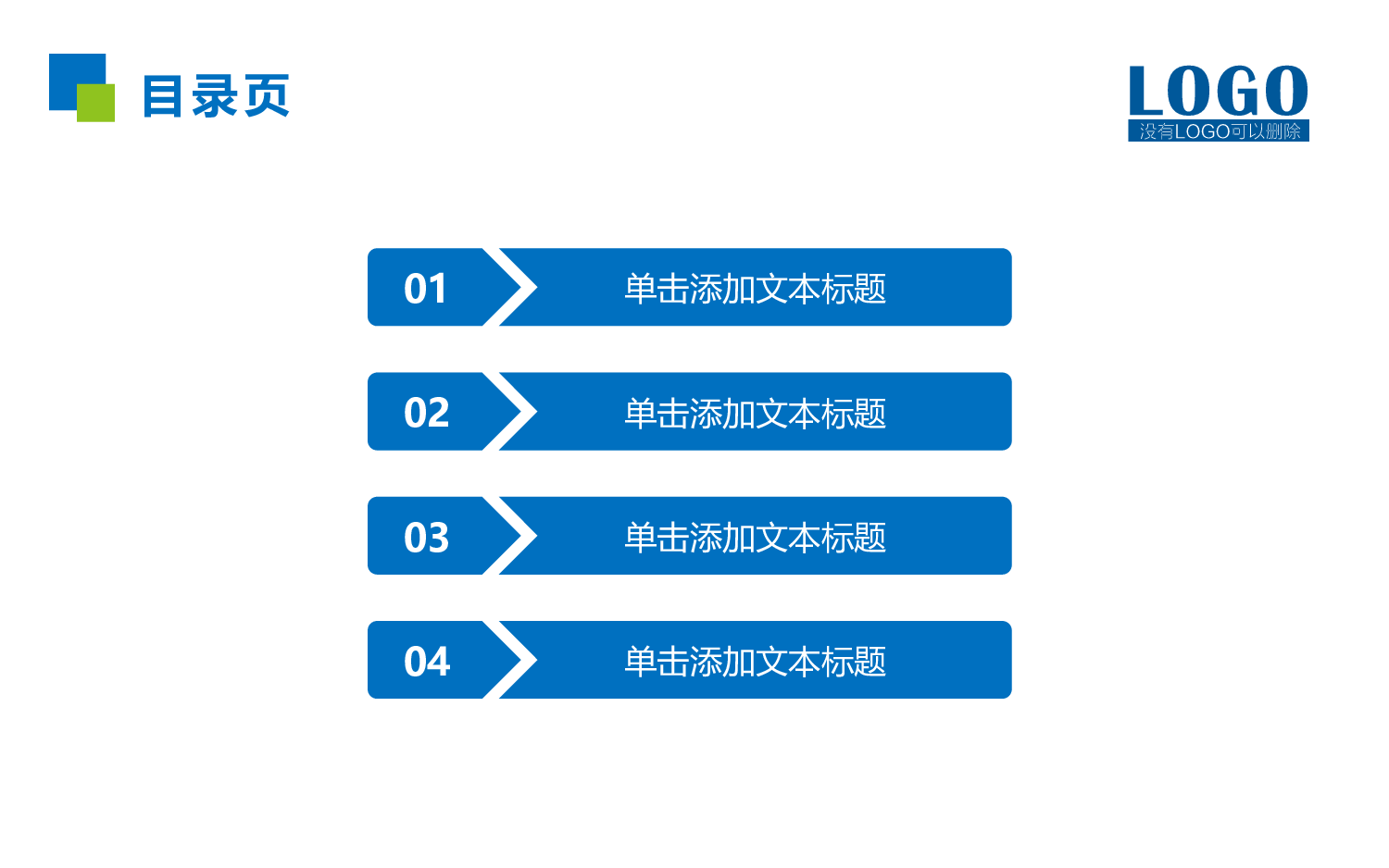 总结汇报136125.pptx 第2页