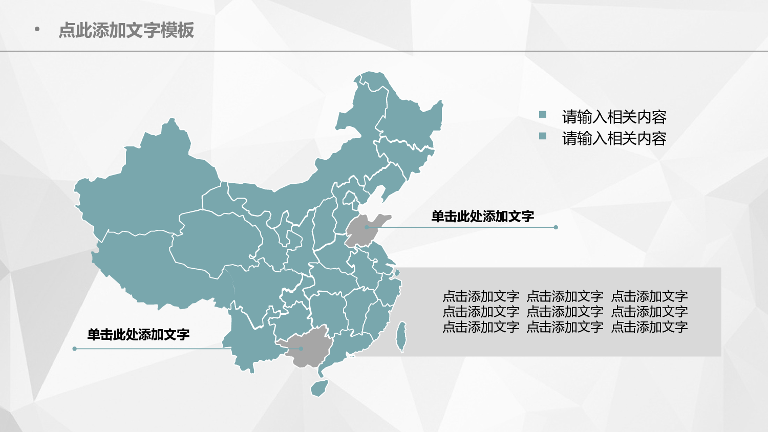 总结汇报137126.pptx 第5页