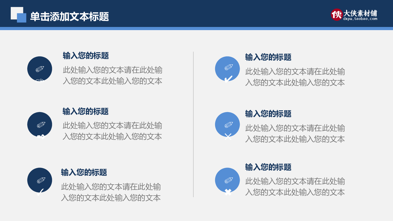 总结汇报141129.pptx 第5页