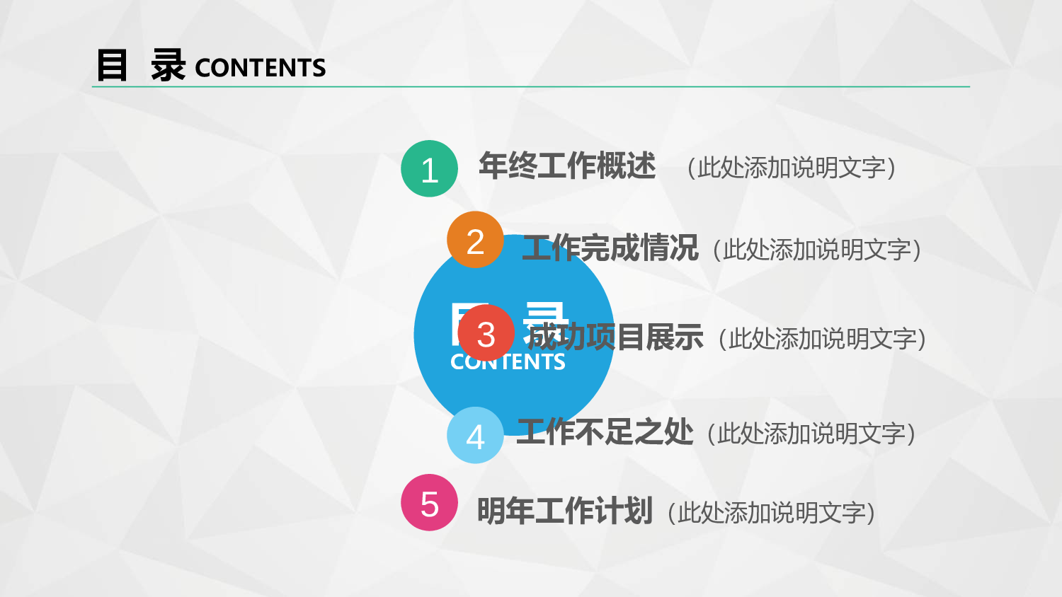 总结汇报143131.pptx 第6页