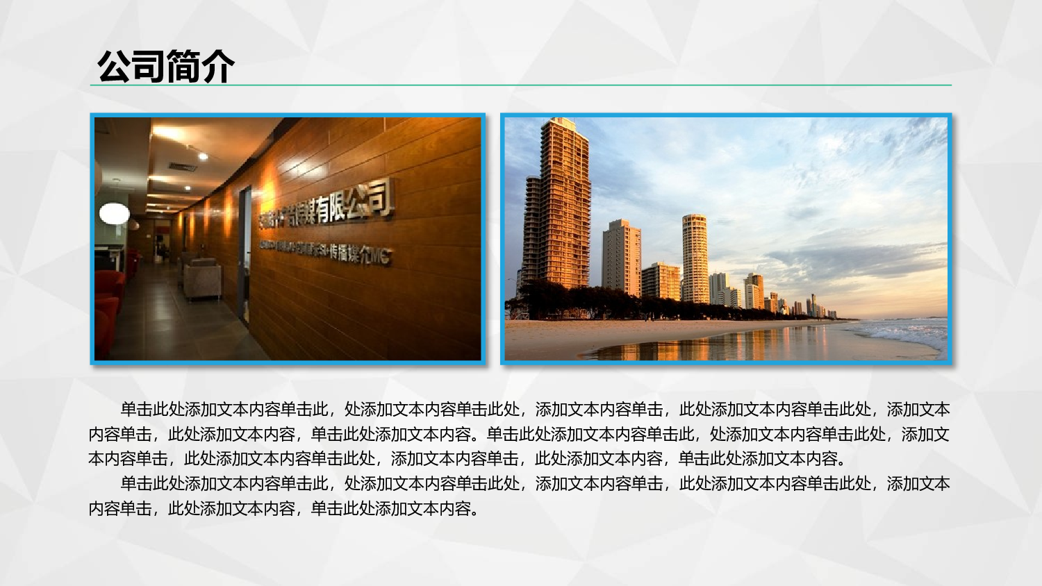 总结汇报143131.pptx 第3页
