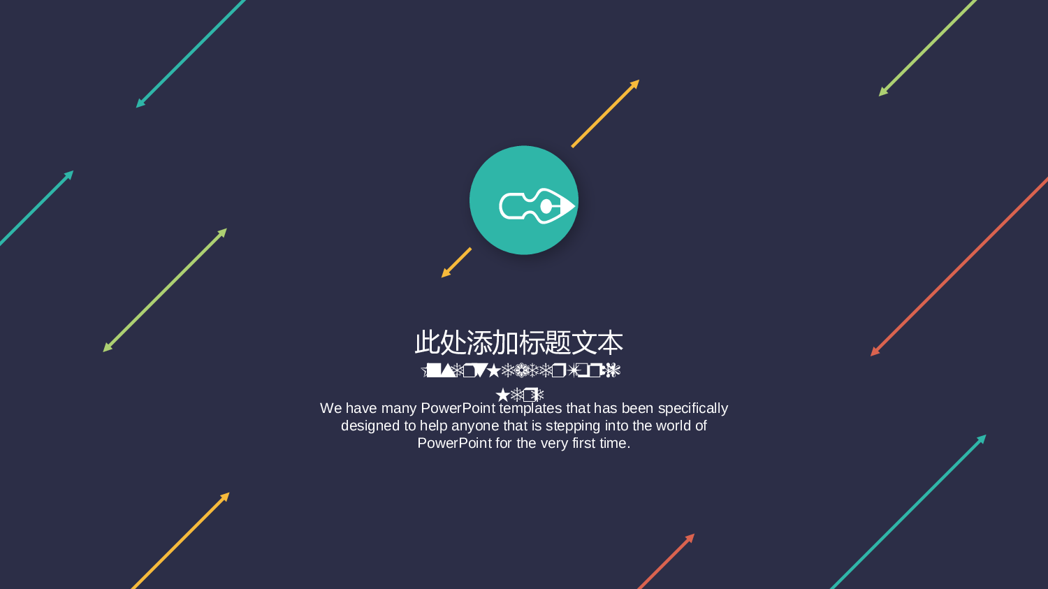 总结汇报144132.pptx 第3页