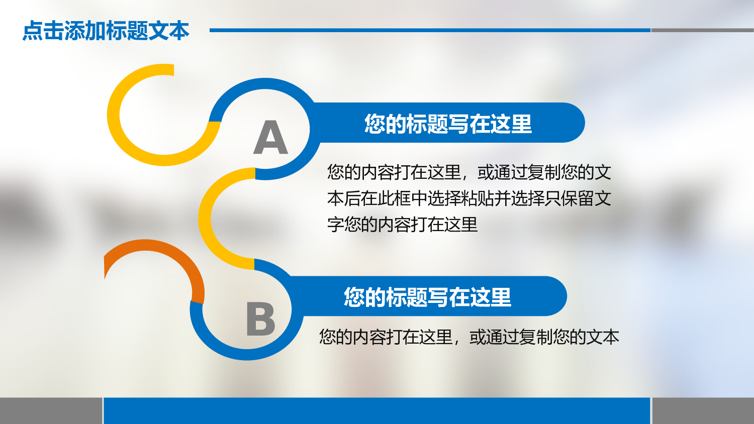 总结汇报145133.pptx 第4页