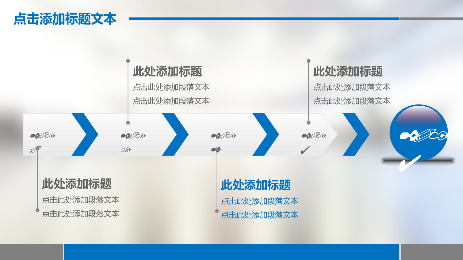 总结汇报145133.pptx 第5页