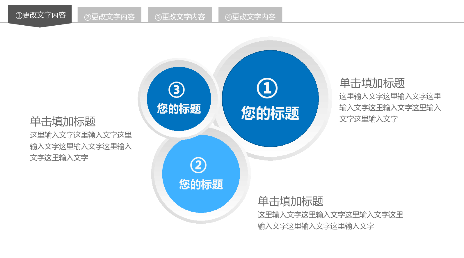 总结汇报146134.pptx 第5页