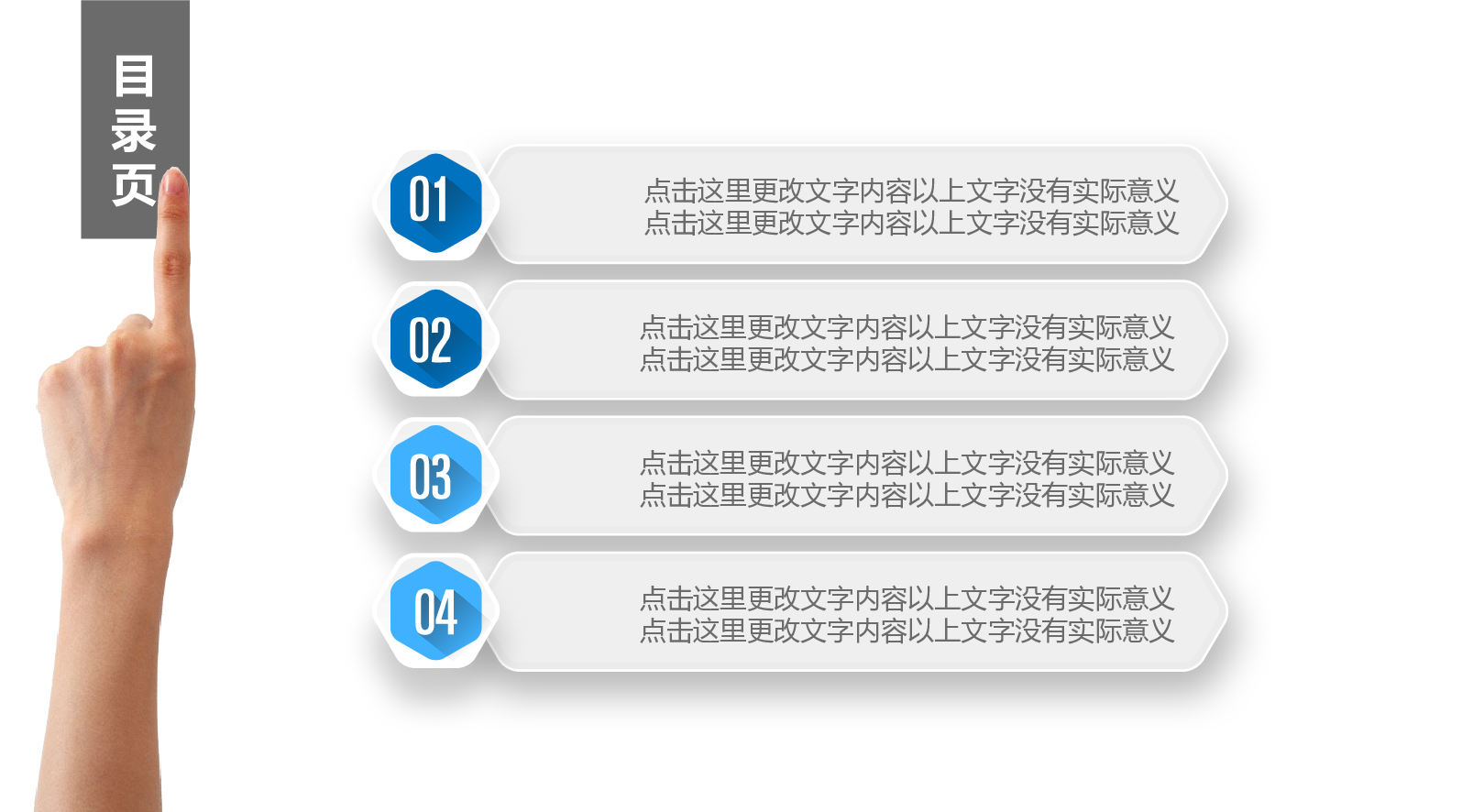 总结汇报146134.pptx 第2页