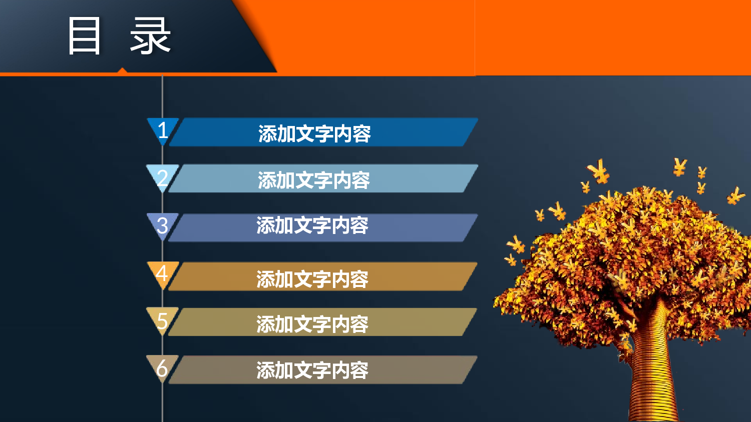 工作模板 (21).pptx 第3页