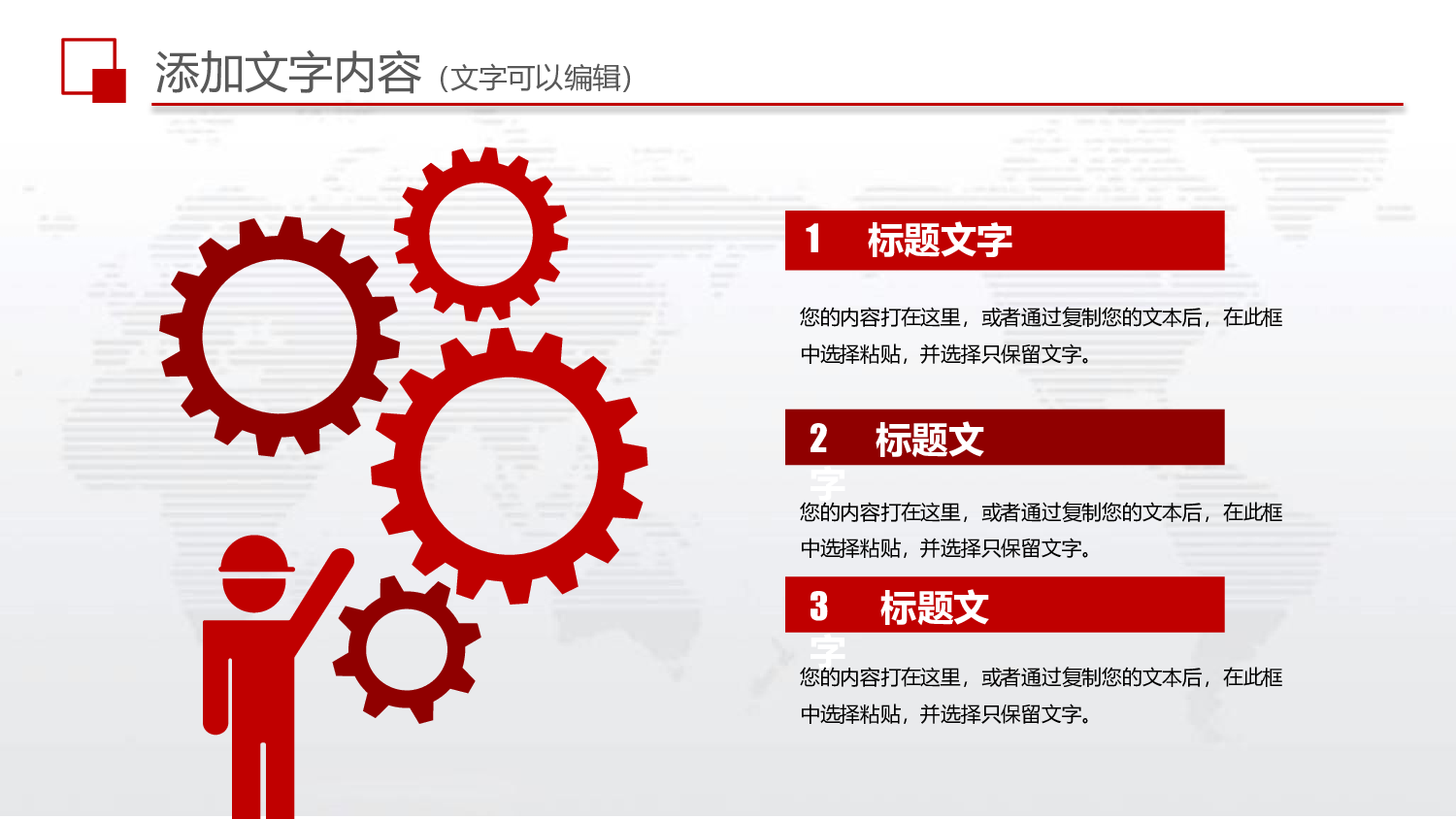 总结汇报147135.pptx 第6页