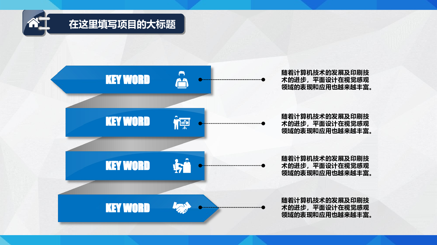 总结汇报148136.pptx 第5页