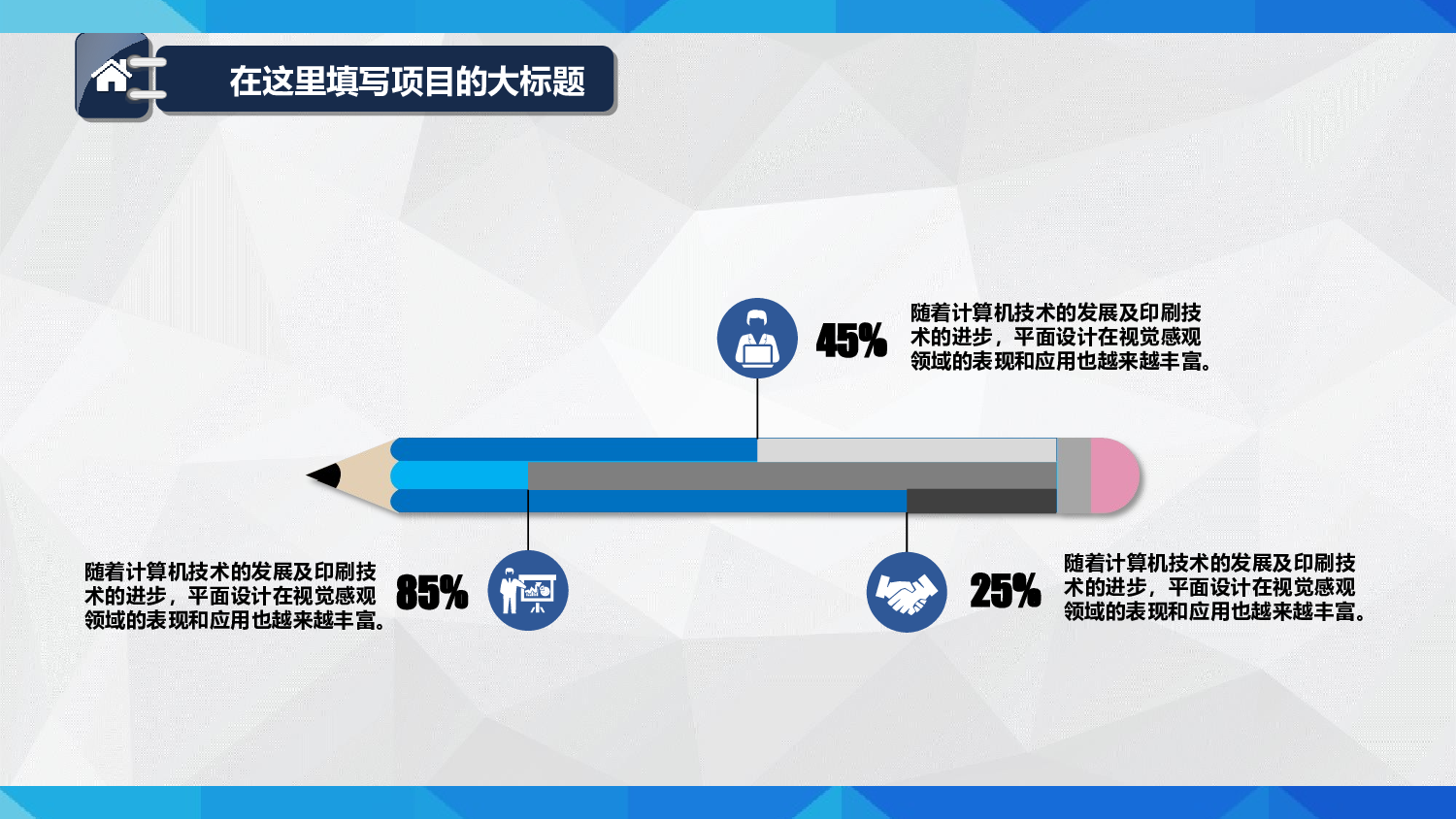 总结汇报148136.pptx 第6页
