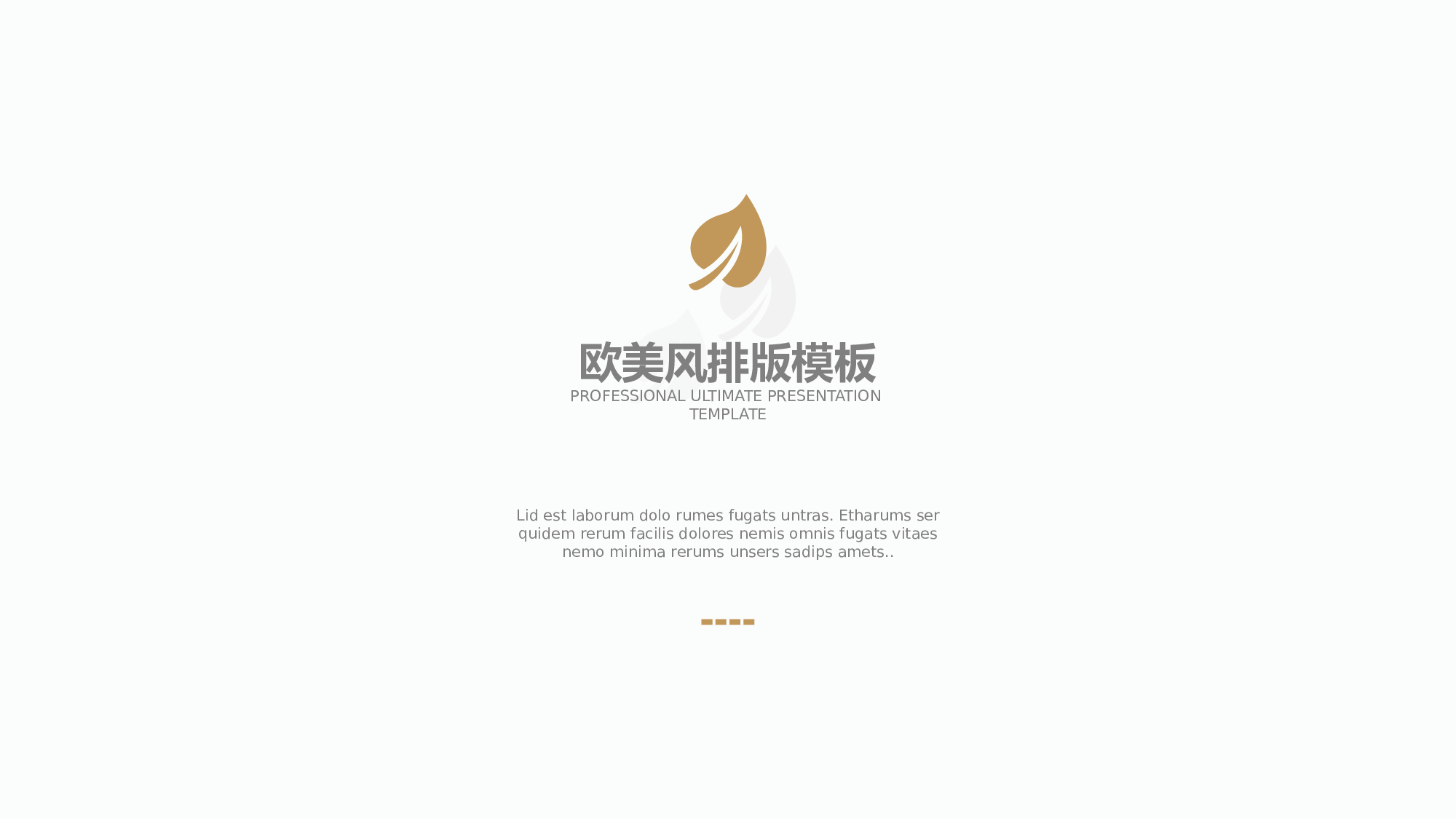 欧business (22).pptx 第1页
