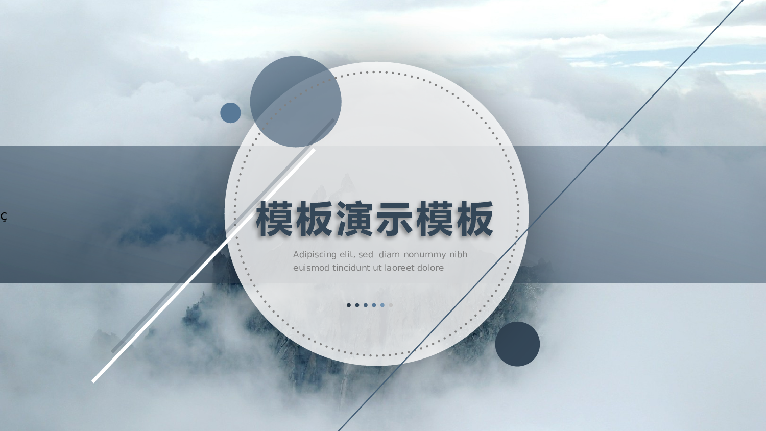 欧美商务(1)2.pptx 第1页