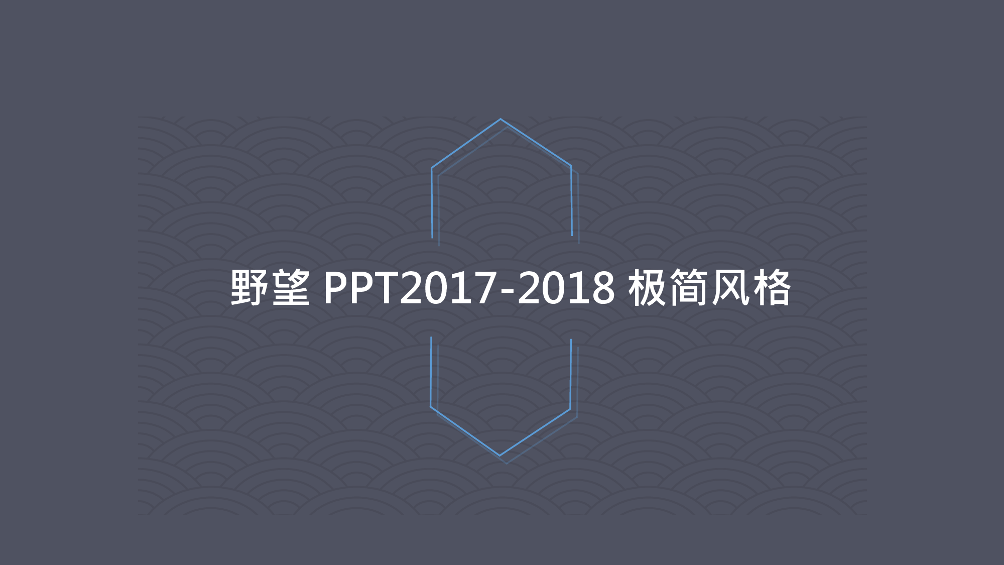 欧美商务(11)12.pptx 第1页