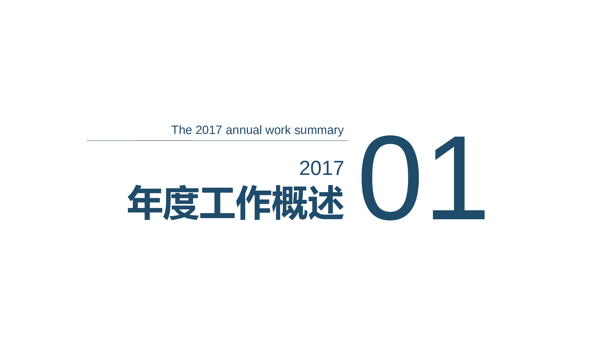欧美商务(12)13.pptx 第3页