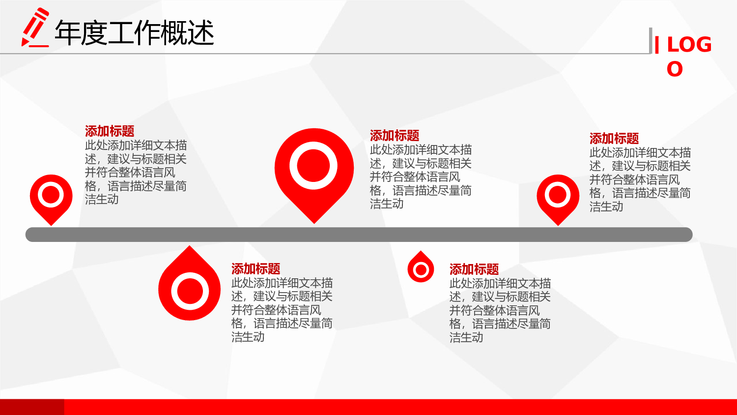 总结汇报149137.pptx 第4页