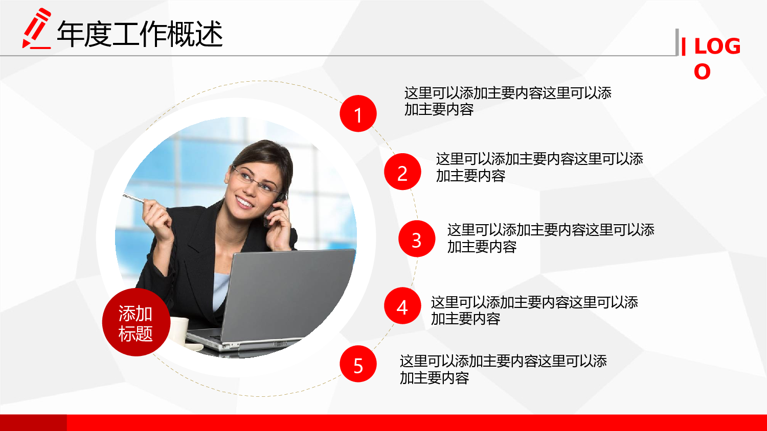 总结汇报149137.pptx 第6页