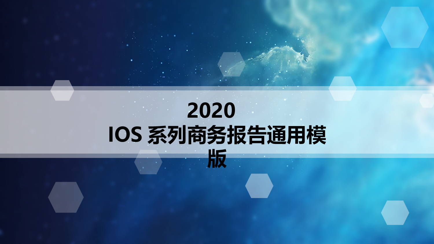 总结汇报1514.pptx 第1页
