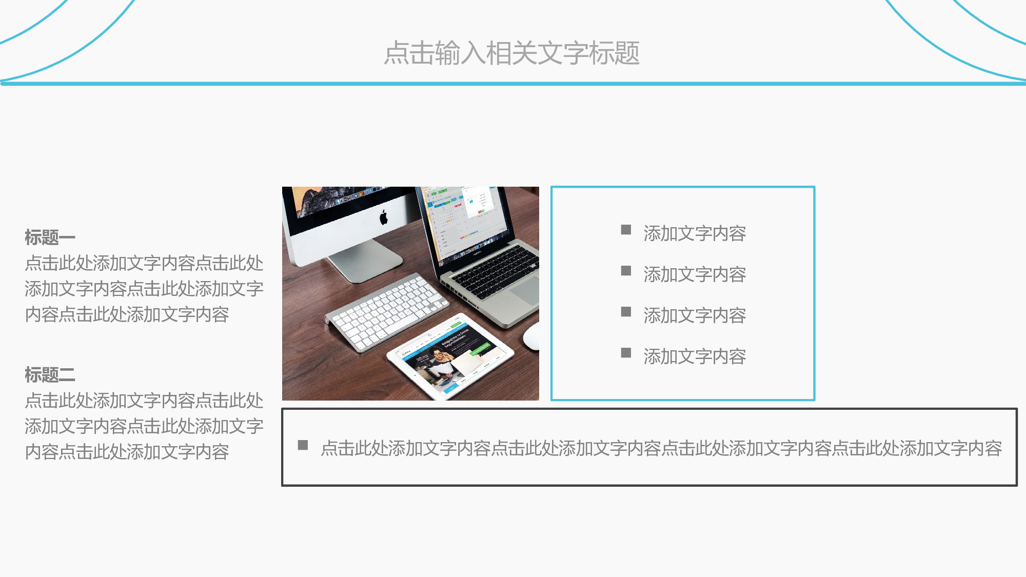 欧美商务(13)14.pptx 第5页