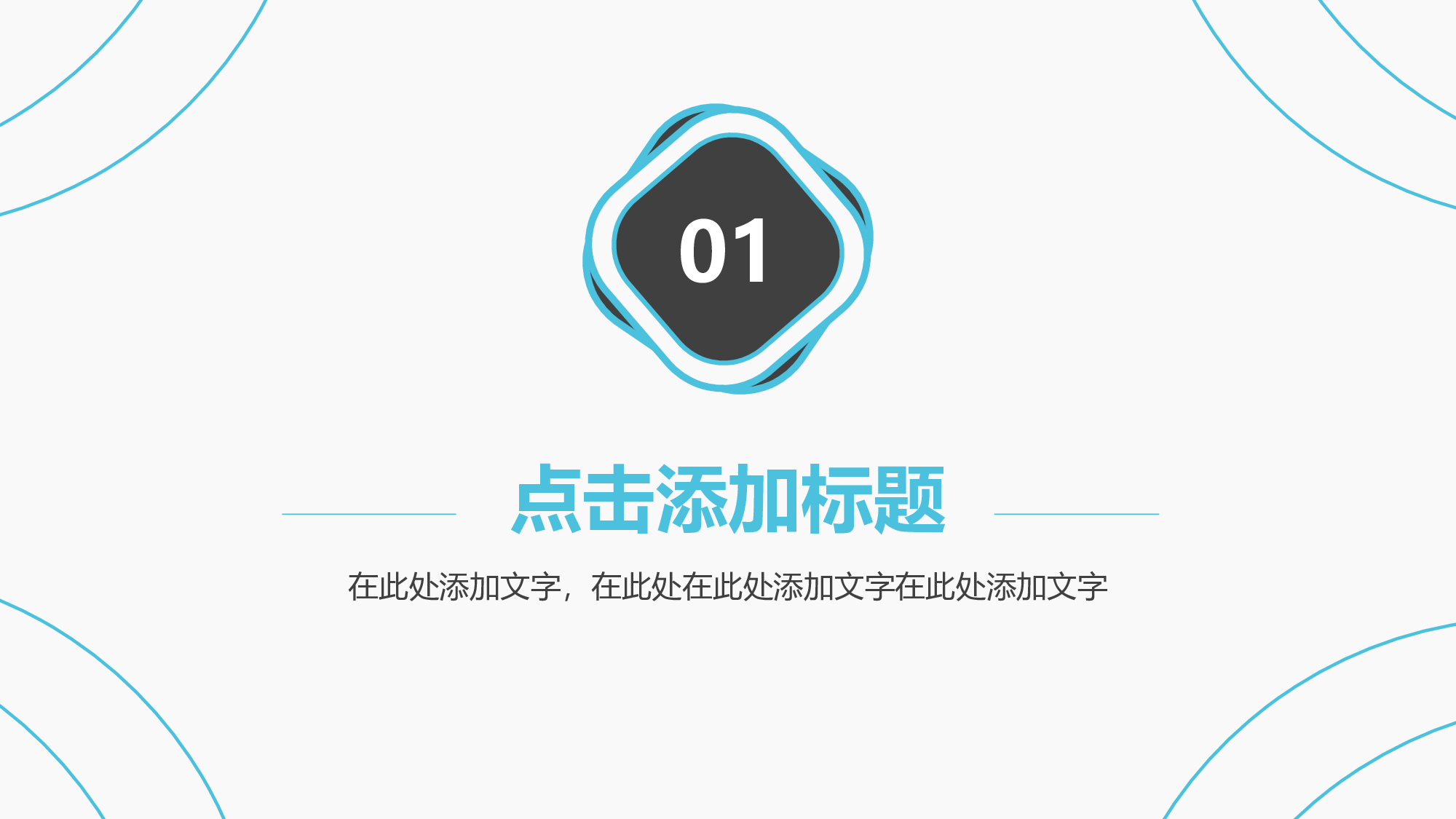 欧美商务(13)14.pptx 第3页