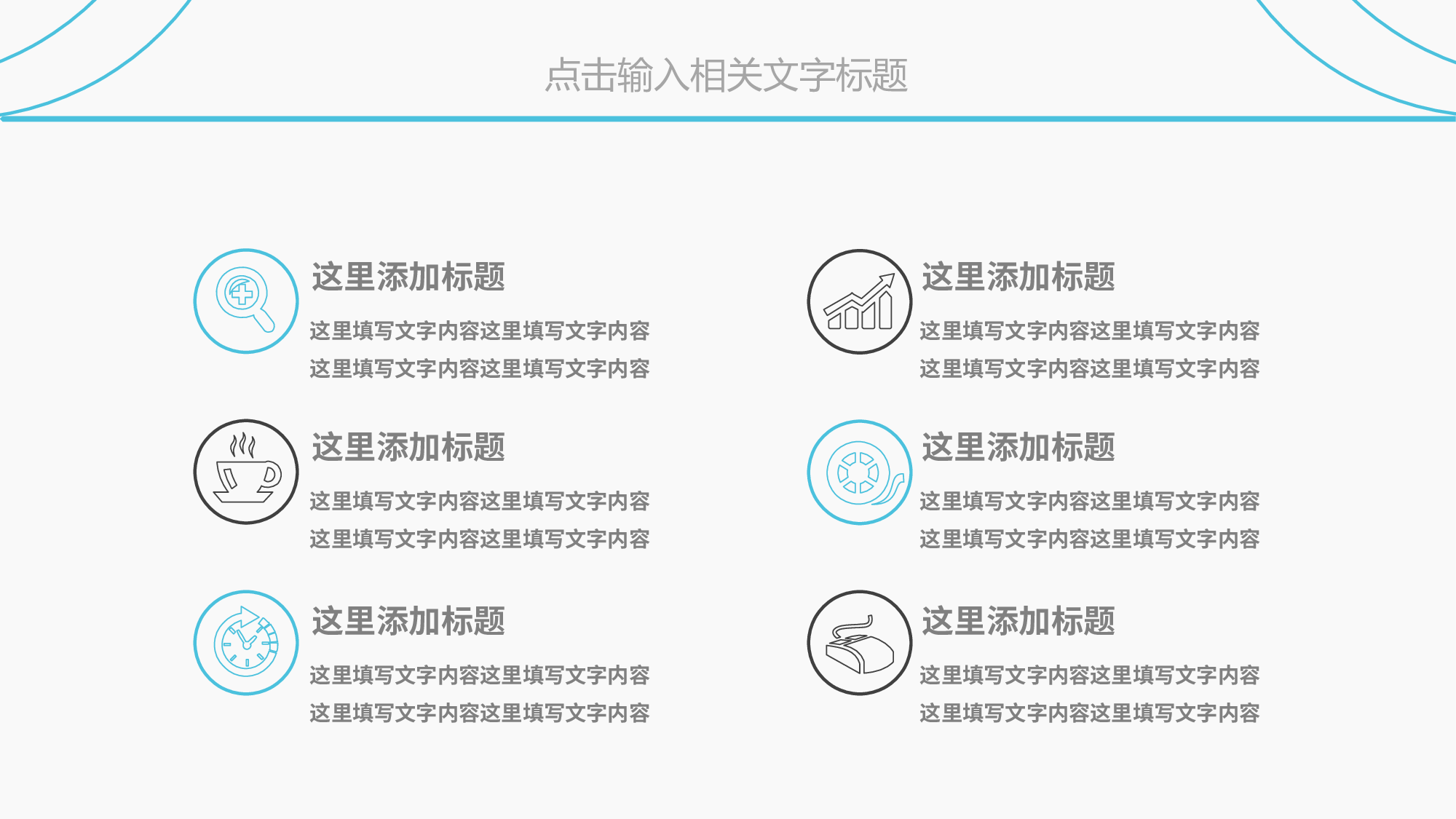 欧美商务(13)14.pptx 第6页