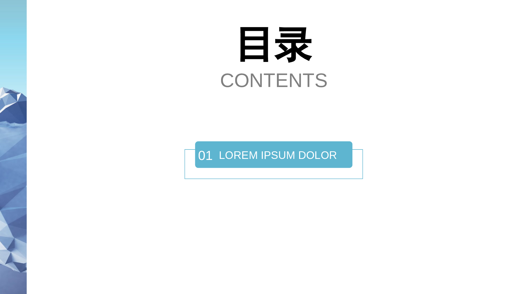 欧美商务(14)15.pptx 第6页