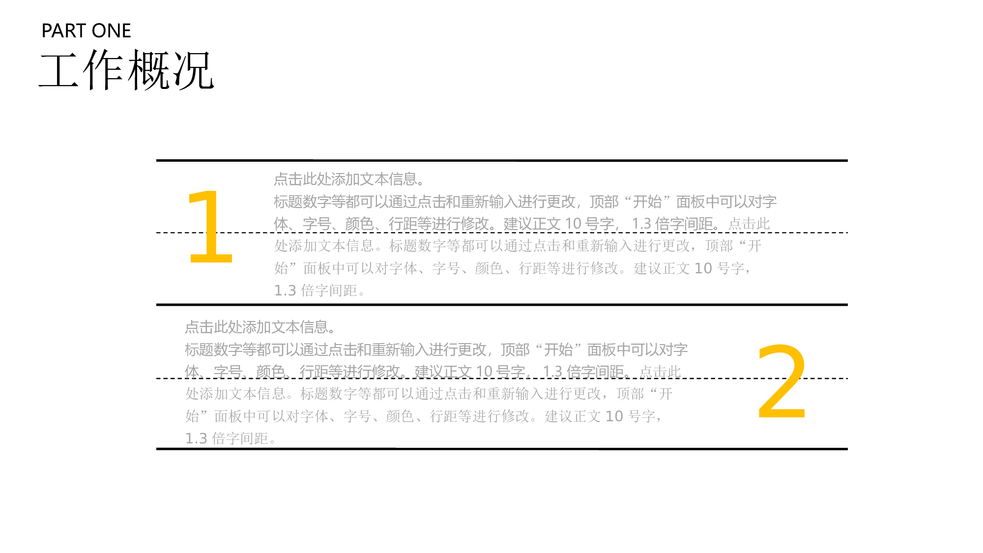欧美商务(15)16.pptx 第5页