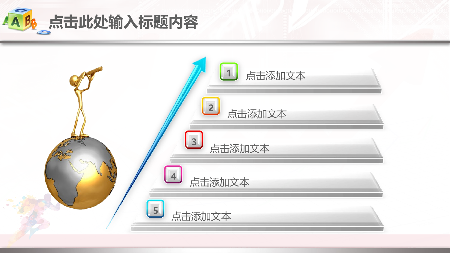 总结汇报152140.pptx 第2页