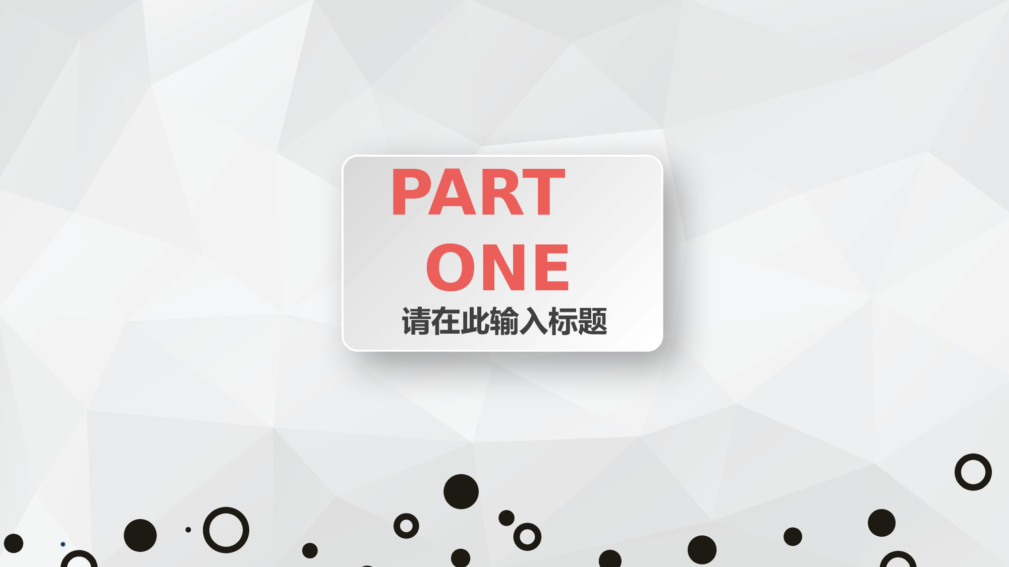 总结汇报154142.pptx 第3页