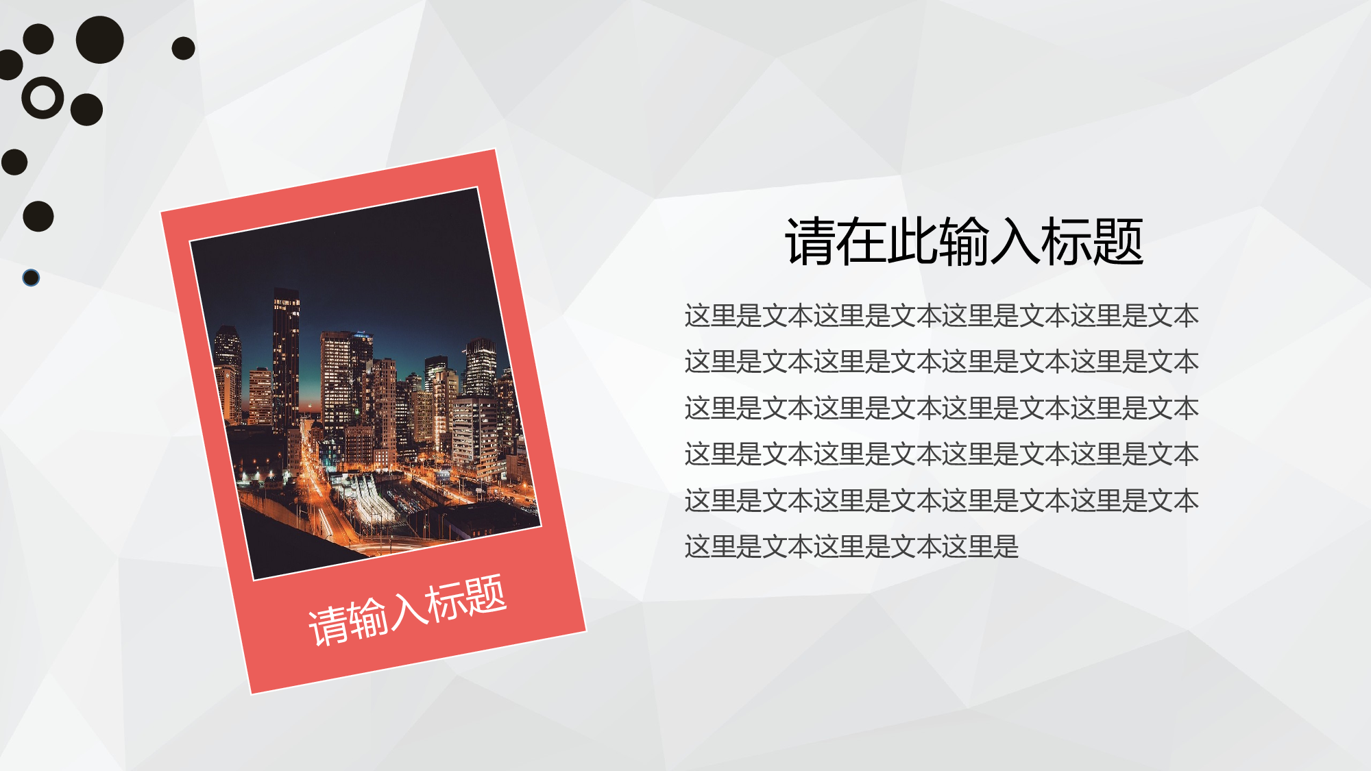 总结汇报154142.pptx 第5页