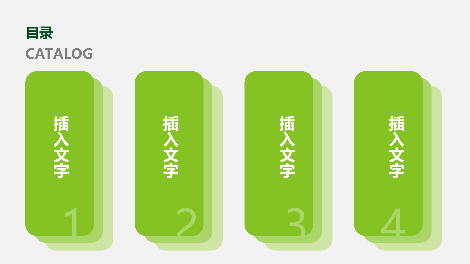 工作模板 (26).ppt 第2页