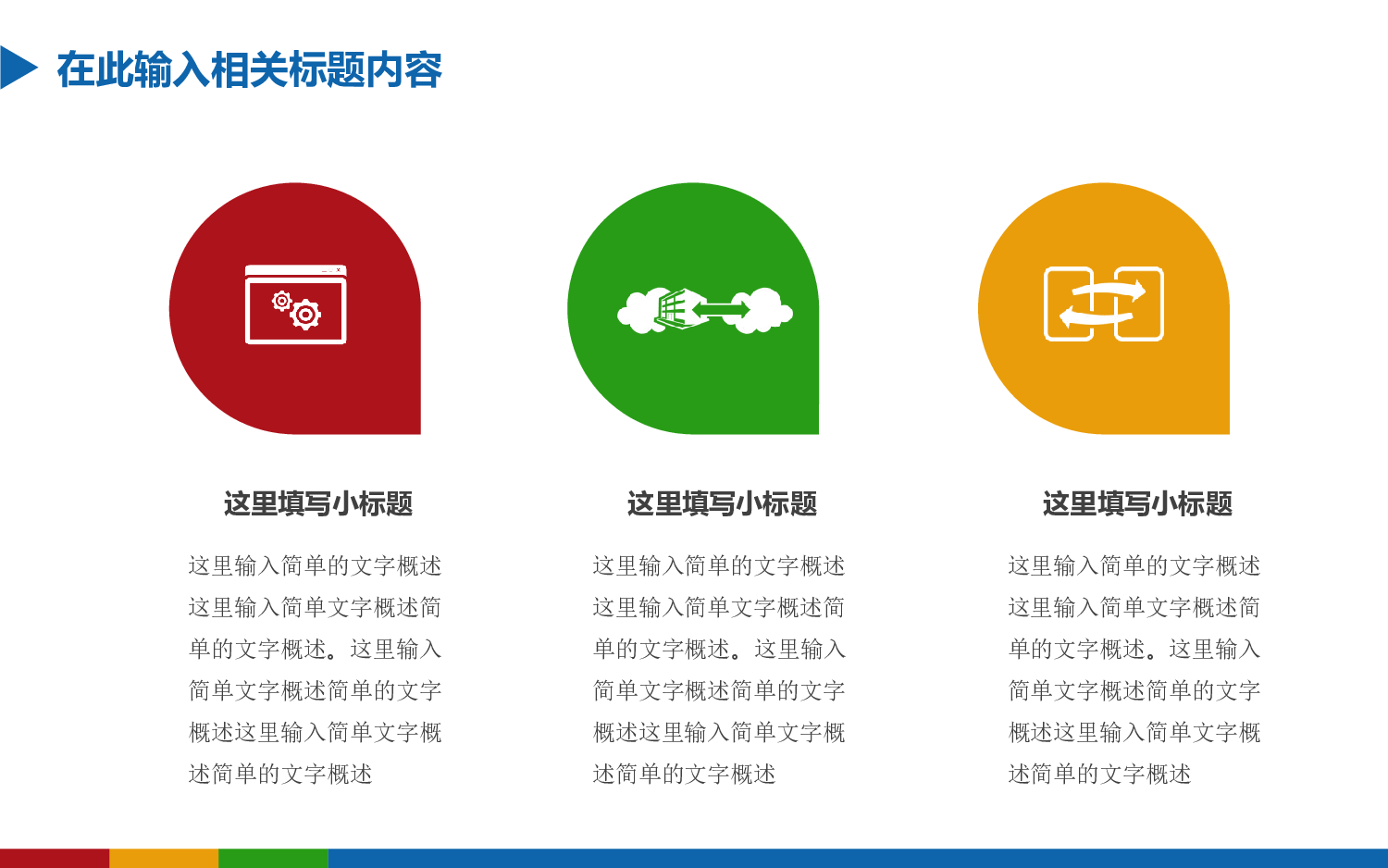 总结汇报155143.pptx 第5页