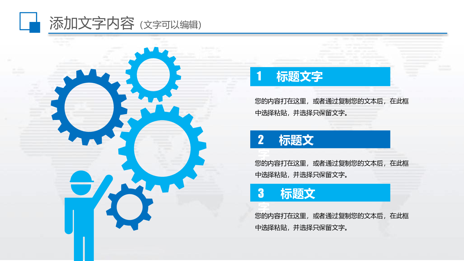 总结汇报156144.pptx 第6页
