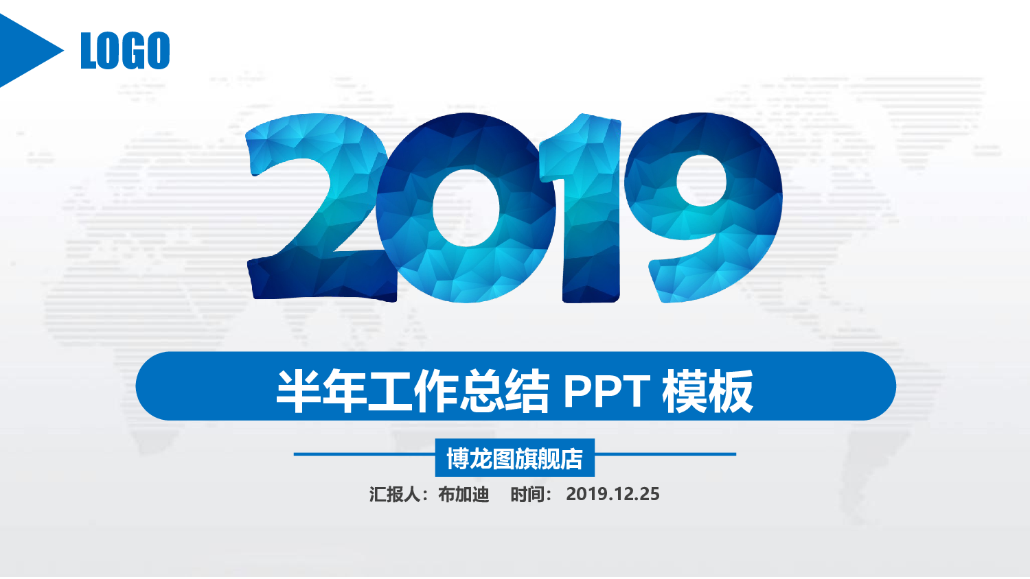 总结汇报156144.pptx 第1页