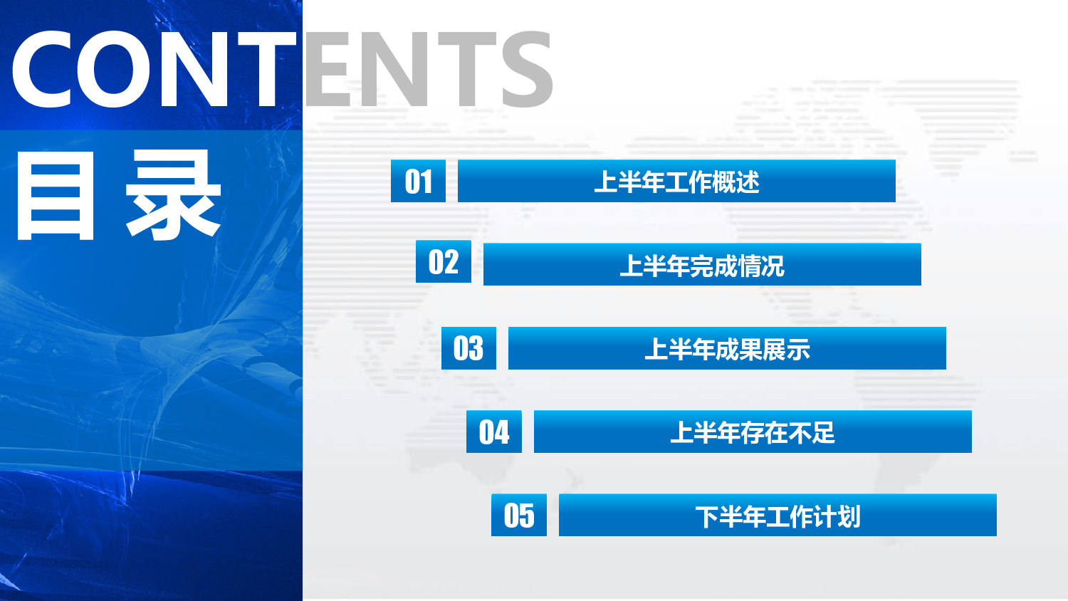 总结汇报156144.pptx 第2页