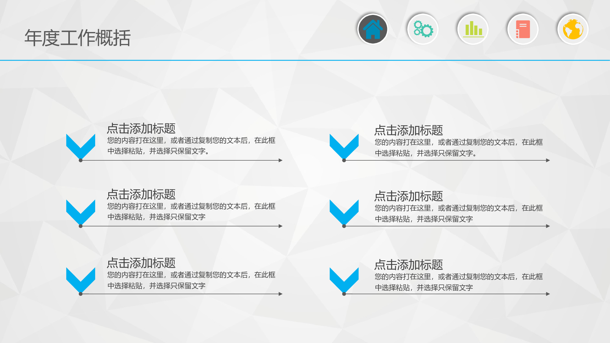 总结汇报157145.pptx 第4页