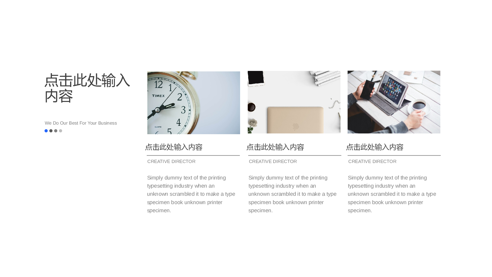 欧美商务(17)18.pptx 第6页