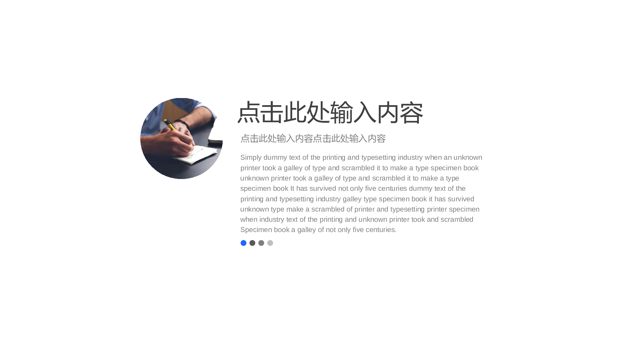 欧美商务(17)18.pptx 第2页